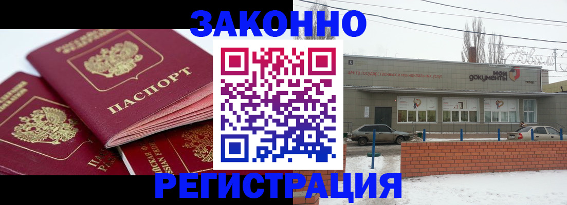 пропишу в квартире в Кингисеппе